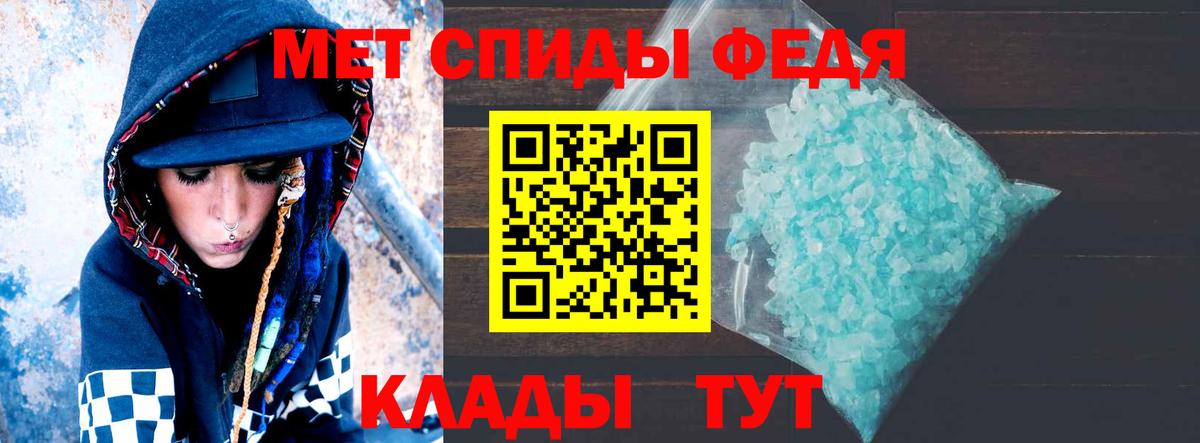 Амфетамин 98% Ханты-Мансийск