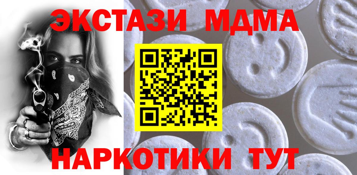 ЭКСТАЗИ  Ecstasy бентли  Вход с VPN  Ханты-Мансийск  Экстази Punisher 