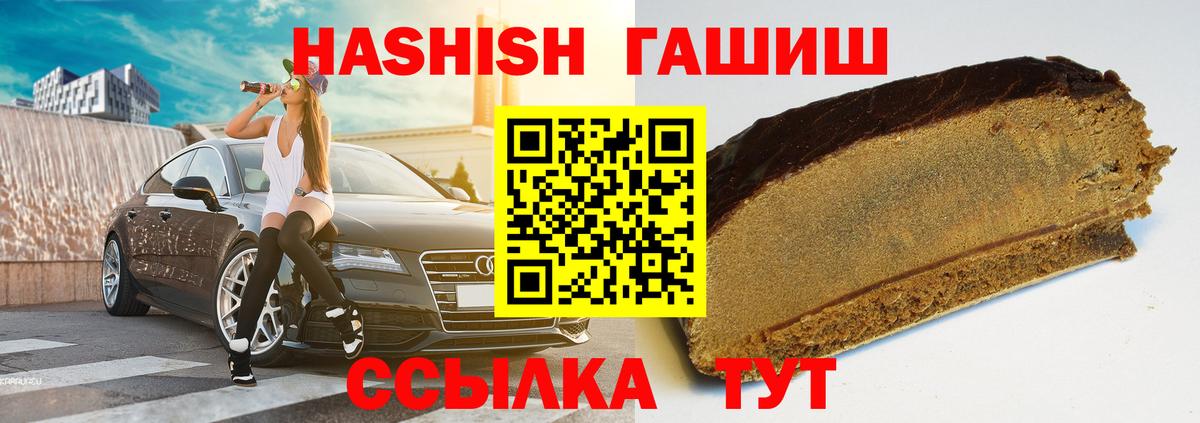 Гашиш индика сатива Ханты-Мансийск