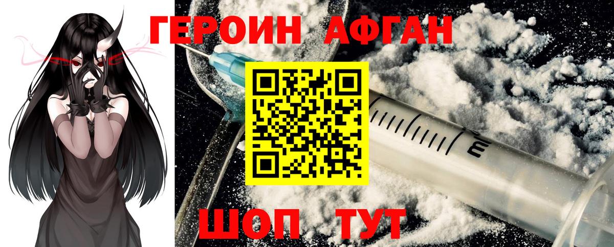Cocaine  МДМА  A-PVP СОЛЬ кристаллы  ГАШИШ  Канабис  Ханты-Мансийск  ЭКСТАЗИ  Вход с VPN  МЕФ кристаллы 