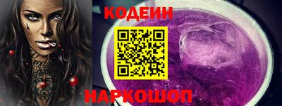 COCAINE Ливны