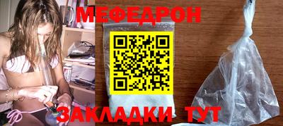 МДМА Лесосибирск