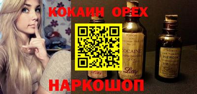 гидра Ликино-Дулёво