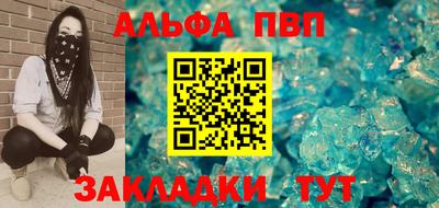 COCAINE Ливны