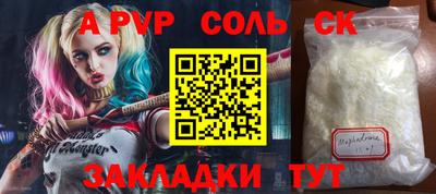COCAINE Ливны
