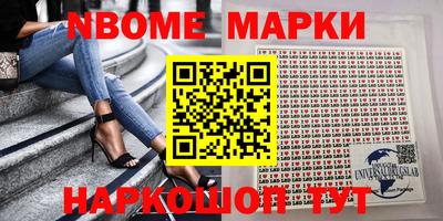 МДМА Лесосибирск
