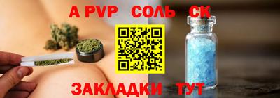 COCAINE Ливны