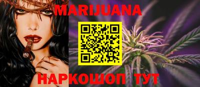 COCAINE Ливны