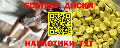 МДМА Лесосибирск
