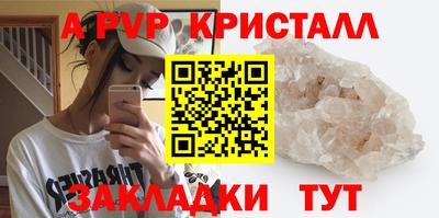 COCAINE Ливны