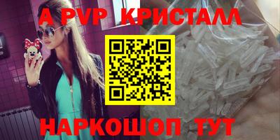 COCAINE Ливны