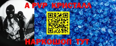 COCAINE Ливны