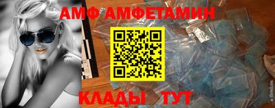 гидра Ликино-Дулёво