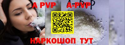 COCAINE Ливны