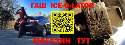 гидра Ликино-Дулёво