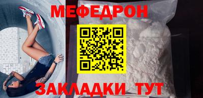 гашик Малоярославец