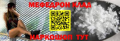 COCAINE Ливны