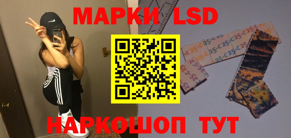 Лсд 25 экстази  Вход с VPN  Ханты-Мансийск  ЛСД экстази кислота  Лсд 25 экстази кислота 