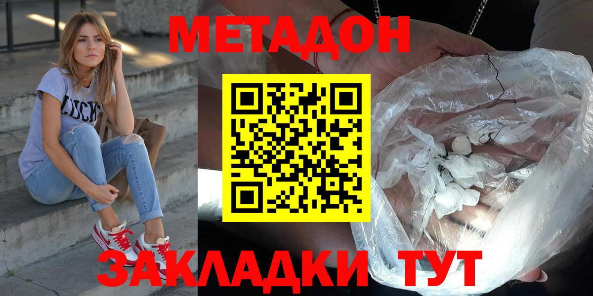 Псилоцибиновые грибы Ханты-Мансийск