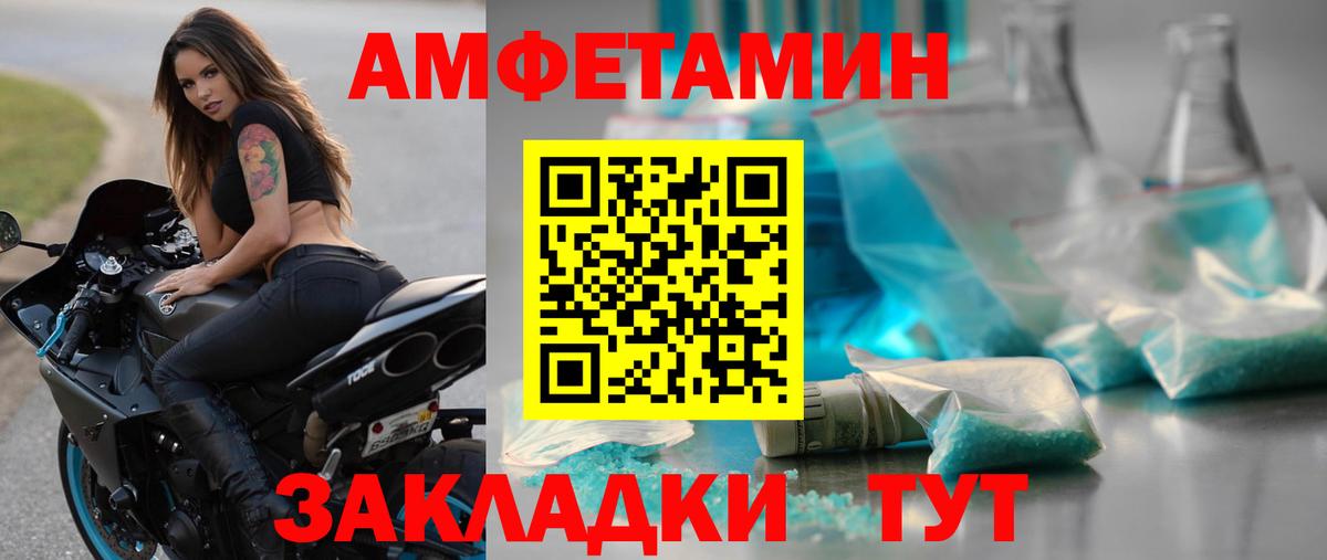 Первитин витя Ханты-Мансийск