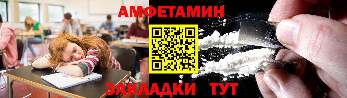 Первитин Methamphetamine  Вход с VPN  Ханты-Мансийск 