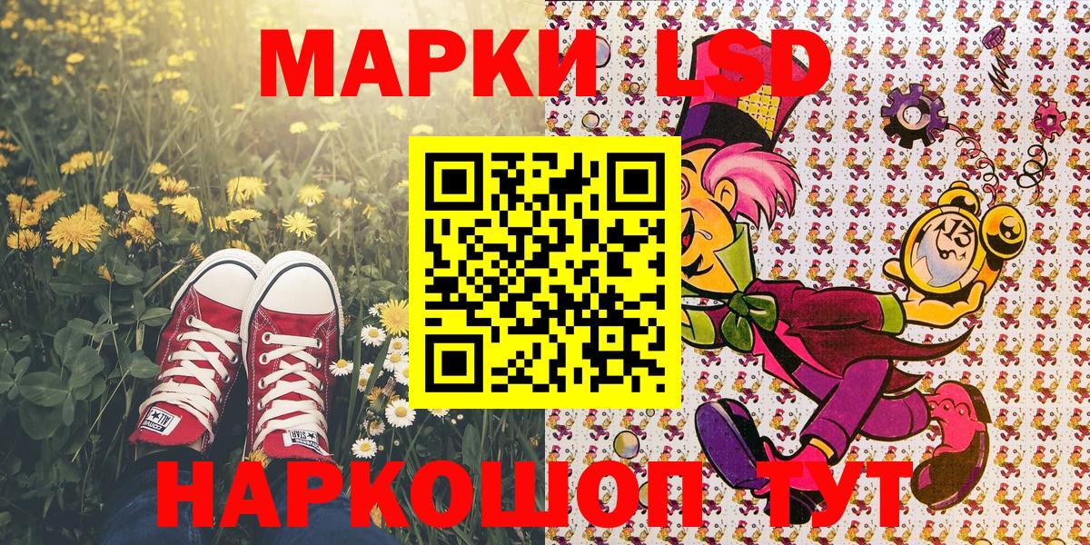 Марки N-bome 1,8мг  Вход с VPN  Ханты-Мансийск 