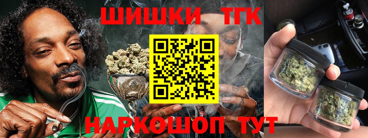 Каннабис AK-47 Ханты-Мансийск