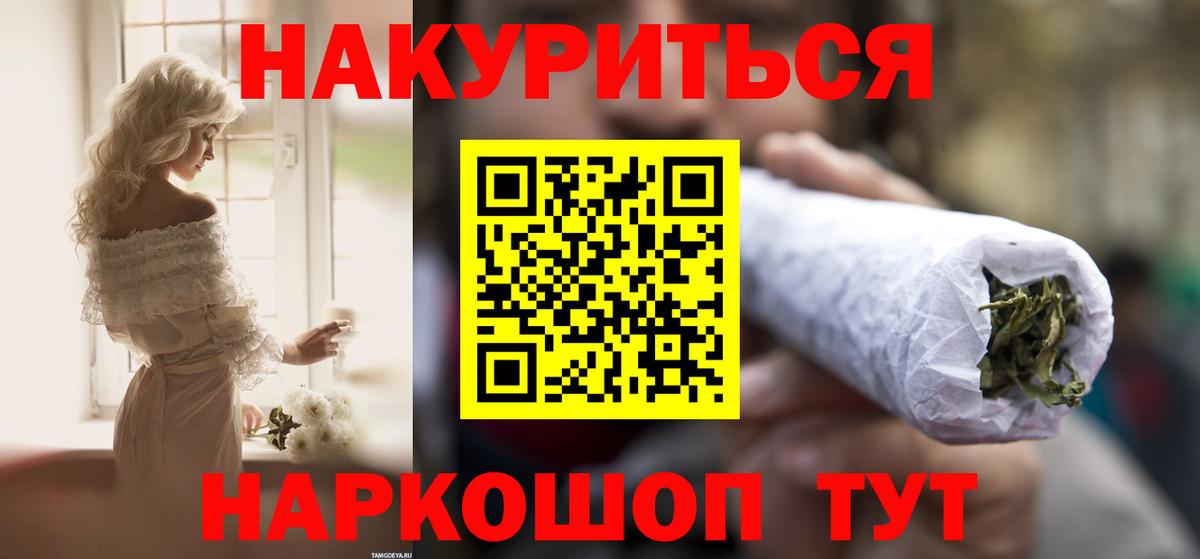 Бошки Шишки MAZAR  Вход с VPN  Бошки марихуана ГИДРОПОН  Ханты-Мансийск  Канабис AK-47 